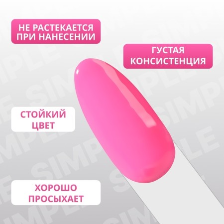 Simple nail polish gel, 3 phase, 10 ml, led/uv, color (185)-3