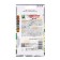 Flower seeds Carpathian white bell, 0.1 gr