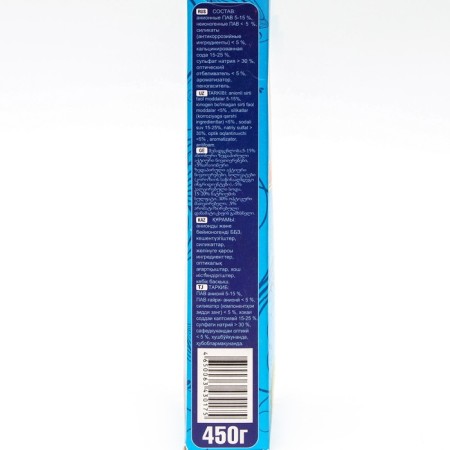 Washing powder Lotus Pro for automatic washing, 450 gr-2