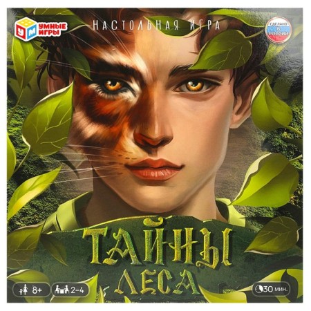 Board game "Secrets of the Forest", 2-4 players, 8+