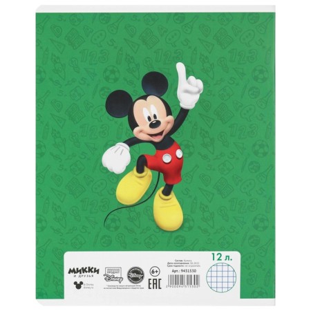 A set of notebooks 20 pieces, 12 sheets, Mickey Mouse-6