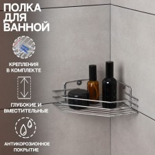 The bathroom shelf is angular, 20.5 × 20.5 × 6.5 cm, chromium color