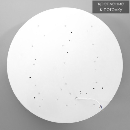 Causteen with PDD "Starlight" LED 160W 3000-6000K white 50x50x9 cm Bayerlux-11
