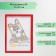 Photo frame plastic L-3 21x30 cm, red