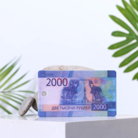 Fragrance in the car "2000 rubles", aroma: Black ice-1