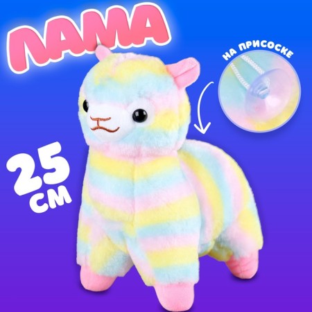 Soft toy "Lama"