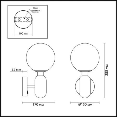 Bra Okia G9 1x40W-2
