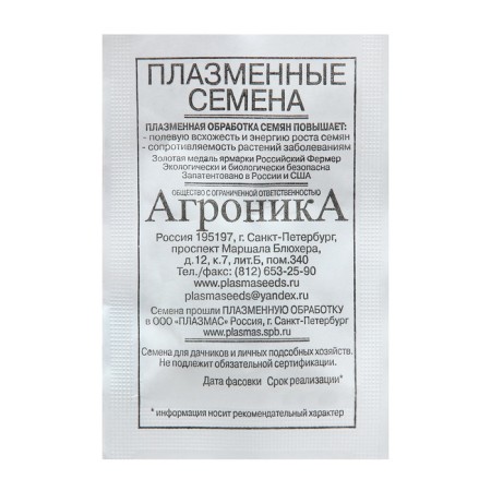 BP pumpkin Volga gray 92-1