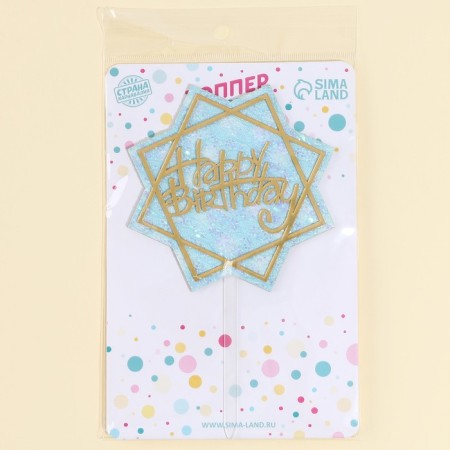 Topper "Happy Birthday" with sparkles, blue color-3