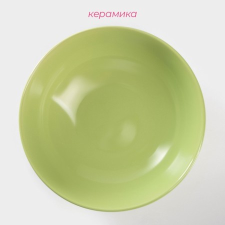 Bowl of ceramic shade "pastel", 700 ml, d = 18 cm, green color-1