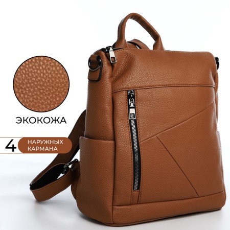 Women's backpack made of artificial leather with lightning, 4 pockets, brown color-1