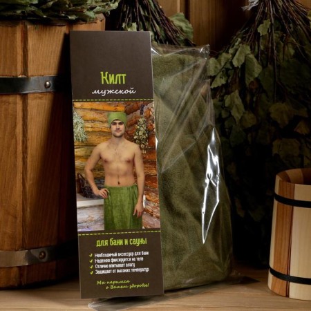 Kilt for a bathhouse and male sauna, 145x60 cm, terry, mix-9