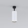 Lamp ceiling Elektrostandard, Diffe LED 15 W, 66x66x205 mm, IP20, white, black color