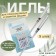 Needles for flat spaces and overcoming vehicles, for Jersey, No. 80/90, 5 pcs