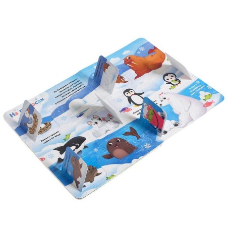 Cardboard book with windows "Where is my mommy", 10 pp., 24 windows-5