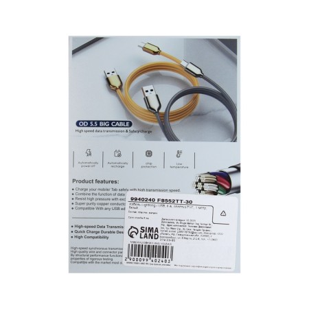 Lightning cable - USB, 6 A, PVC braid, 1 meter, white-5