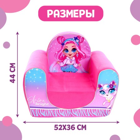 Soft toy-peel Shine Bright, mix-1