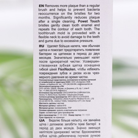 DAS Experten toothbrush Crafts is flexible, hard-3