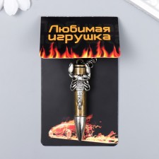 Browler Metal 