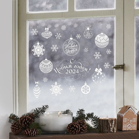 Stick for windows "New Year's toys", reusable, 50 x 70 cm, New Year-2