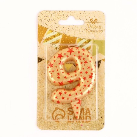 Candle in the Sanata cake, number "9", gold with red stars, 5.5 cm-3