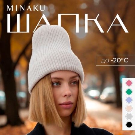 Women's hat minku with lapel, size 54-56, color gray-5