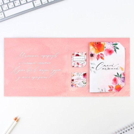 Gift set: notebook and magnetic bookmarks 2 pcs. "March 8"-3