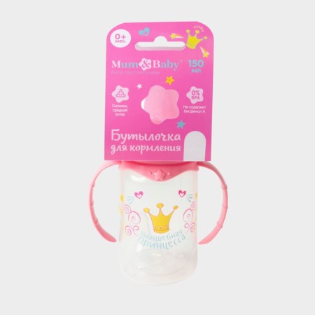 A bottle of feeding "Magic Princess", a classic throat, with handles, 150 ml, from 0 months, pink color-5