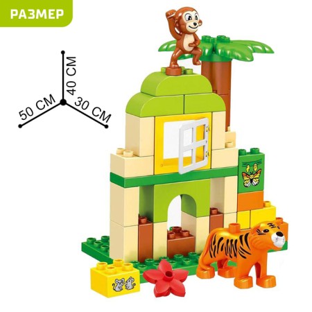 Designer "Zoo", 98 parts-1