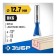 Frases groove bison 28748-12.7, shaped, angle 14 °, 12.7 x 13 mm