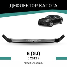 Дефлектор капота Defly, для Mazda 6 (GJ), 2012-н.в.