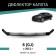 Defly hood deflector for Mazda 6 (GJ), 2012-N.V.