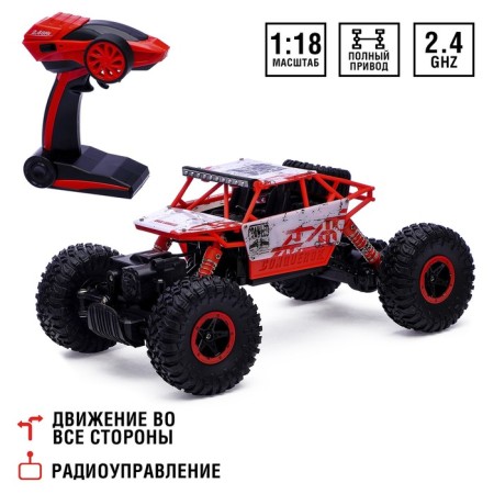 Radio-controlled car "Jeep-trial", all-wheel drive, with a battery, scale 1:18