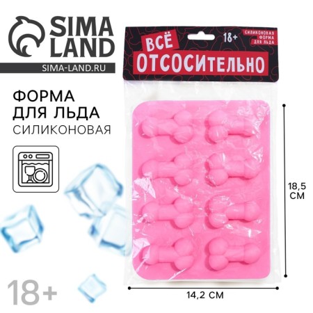 Form for ice and chocolate “Everything is incredible”, silicone, 18.5 x 14.2 x 1.6 cm, pink color 18+