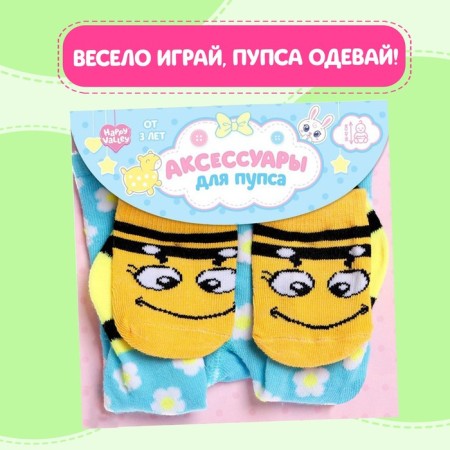 A set of clothes for dolls "Funny Bee": tights, socks-3