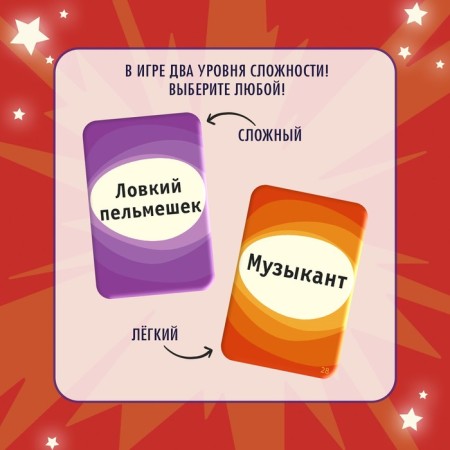 Board game "Answer to the forehead", from 2 players, 5+-5