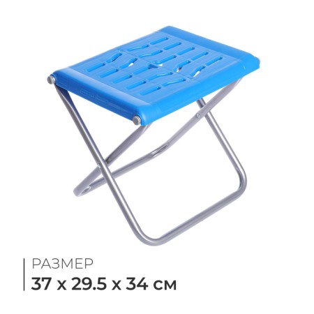 Folding chair, 37x29.5x34 cm, indigo color