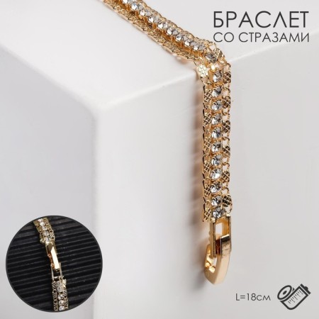 Bracelet with rhinestones "shine" thread with plates, white color in pink gold, l = 18 cm