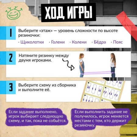 Mobile game "Game game", from 3 players, 5+-2