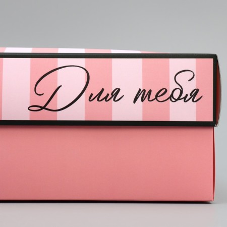 Gift box, packaging, "for you", 32 x 24 x 9 cm-4