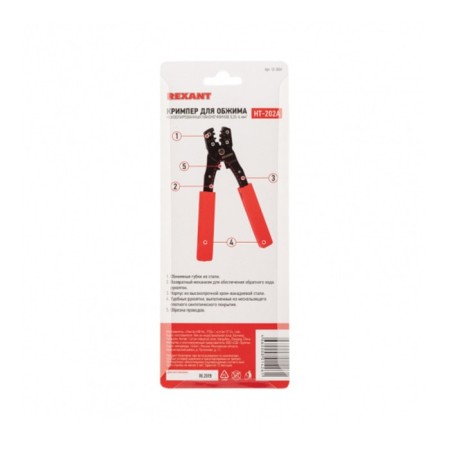 REXANT Crimper, to squeeze the non-insulated autoclem, 0.35-6 mm²-5