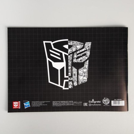 Album for drawing A4, 24 sheets 100 g/m², on paper, transformers-2