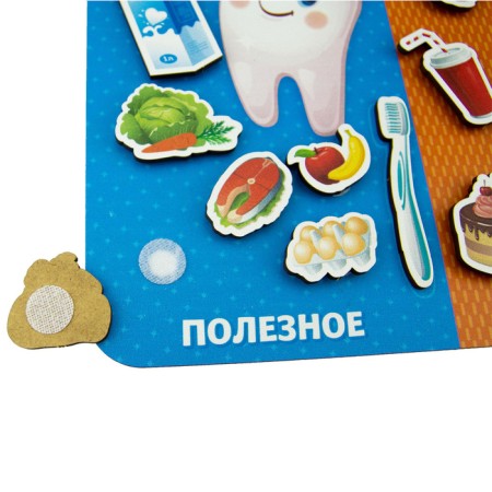 Sorter "useful and harmful"-2