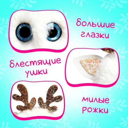 Soft toy "Lupo -eyed: gingerbread"-2