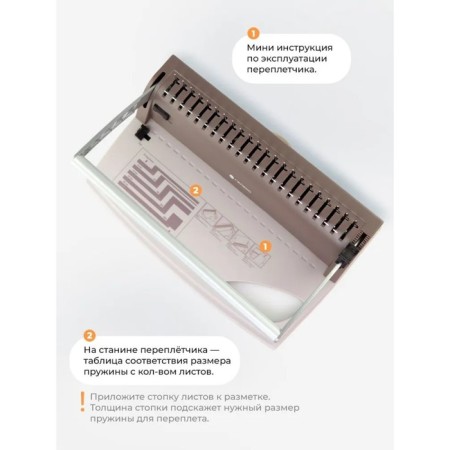 Acapireer Plastic spring, Perf 9l, Ring 170l, Geleos "BP-9+", Coric-1