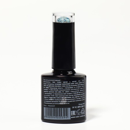 Nail varnish gel, Glitter Flash, 3 phase, 8ml, LED/UV, Transparent/Blue (04)-6