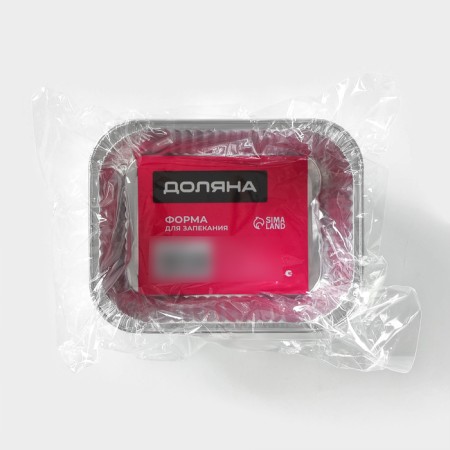 A set of foil forms for baking and baking of the share, 250 ml, 12.5 × 9.8 × 3.3 cm, 3 pcs-6