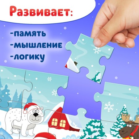 Puzzle "Blue Tractor. New Year's gift ", 35 elements-4