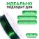 Wire for beadwork d = 0.3 mm, length 30 m, green color