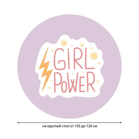 Girl Power, Round, Oxford, elastic band, size 140x140 cm, diameter 105-120 cm,